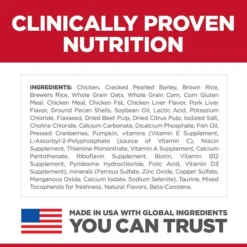 Hills Science Diet Hill's Science Diet Perfect Digestion Large Breed Adult Dog Food 9.98kg -Dog food Sales Shop 052742051260 6