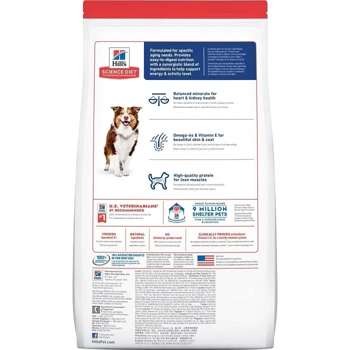 Hills Science Diet Hill's Science Diet Adult 7+ Senior Dog Food - Image 3