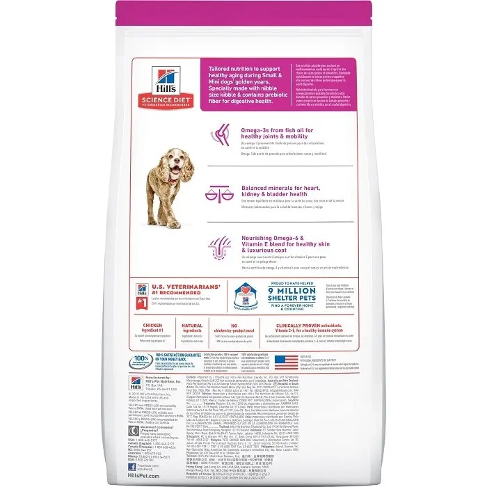 Hills Science Diet Hill's Science Diet Senior 11+ Small & Toy Breed Age Defying Dog Food - Image 3
