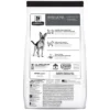 Hills Science Diet Hill's Science Diet Active Dog Adult Dog Food 20kg -Dog food Sales Shop 29674 137411 2